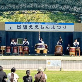 松阪ええもん祭り